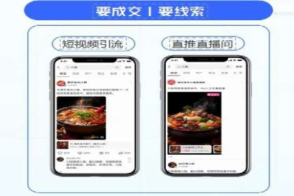搜索引擎优化（SEO）在百度上的应用案例研究