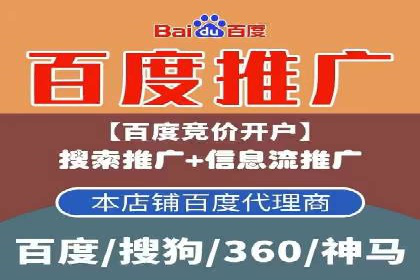 百度推广成功案例：助力企业拓展市场