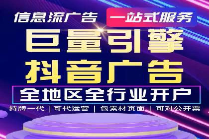 房地产行业SEM外包广告的创意与执行
